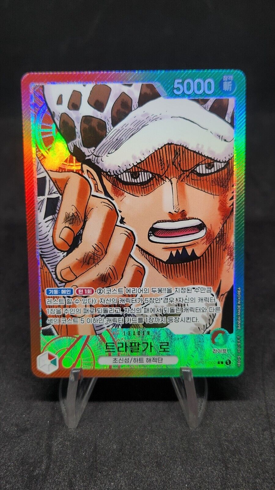 One Piece PRE-ERRATA Trafalgar Law Leader OP01-002 Parallel Alt Art Korean